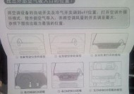 容声抽油烟机油清洗指南（轻松解决厨房油烟污染问题）
