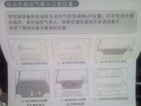 容声抽油烟机油清洗指南（轻松解决厨房油烟污染问题）