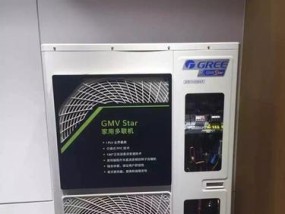 中央空调推广方法之有效营销策略（以市场调研为关键）