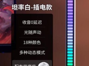 电脑音响拾音条无声音的原因是什么？