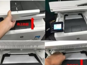 复印机复印出来纸皱的原因及解决方法（为什么会出现纸皱问题）