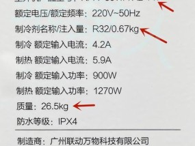 探寻最佳网络管理软件（解密当前最受欢迎的网络管理软件）