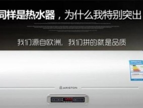 如何正确清洗65升美的热水器（简单易行的清洗方法助你延长热水器寿命）