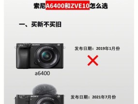 索尼相机如何与手机互联？互联过程中常见问题有哪些？