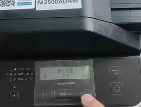 得力多功能打印机故障代码是什么意思？如何解决？
