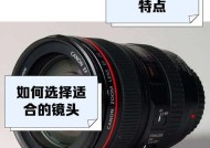照相机镜头放大效果怎么设置？如何调整焦距？