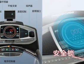 解决跑步机不自动起步的问题（如何修复跑步机启动故障及预防措施）