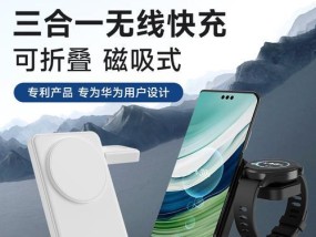 磁吸式充电耳机充电器怎么用？磁吸式充电耳机充电器的使用方法是什么？