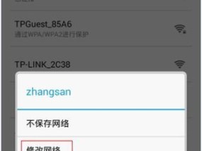 手机上网网关设置方法是什么？设置错误如何纠正？