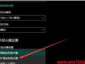显示器错误输入处理指南（有效解决显示器错误输入的方法及注意事项）