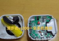 音响关机是否需要拔电源？原因是什么？