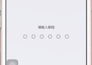 苹果5手机后置摄像头开启方法是什么？