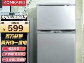 解析康佳小冰柜不制冷的原因及解决方法（探究康佳小冰柜不制冷的常见问题与应对策略）