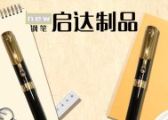 智能手表蜂蜜钢笔的使用方法是什么？使用过程中有哪些注意事项？