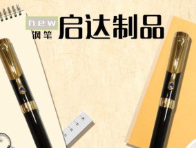 智能手表蜂蜜钢笔的使用方法是什么？使用过程中有哪些注意事项？