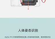 索尼相机开启8k功能的步骤是什么？