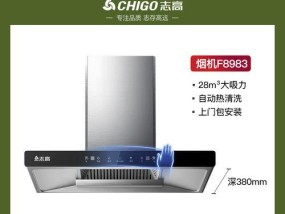 如何清洗整体橱柜的油烟机（全面掌握清洗技巧）