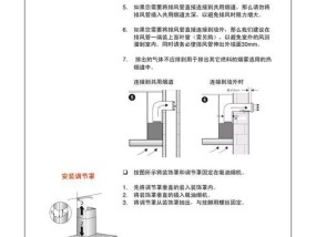 如何正确打开已清洗完的油烟机（掌握正确操作步骤）