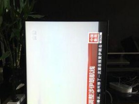 戴尔显示器变形问题的解决方法（如何应对戴尔显示器变形问题）