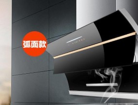 油烟机为何总是自动停（探索油烟机停止工作的原因及解决方案）