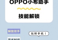 oppo手机讯飞语音引擎卸载方法是什么？会留下残留吗？