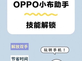 oppo手机讯飞语音引擎卸载方法是什么？会留下残留吗？
