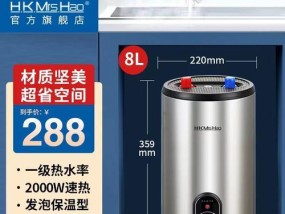 如何解决即热式电热水器灯不亮不加热的问题（掌握简单的维修技巧）