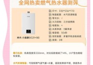 热水器内胆自助清洁功能是什么？如何开启和使用？