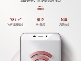 电油汀与空调取暖的不同（比较电油汀和空调取暖的特点和适用情况）