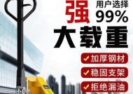 电地牛叉车充电器功率多少瓦？如何选择合适的充电器？