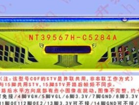 解决电视机光点问题的实用方法（如何消除电视机上的光点）