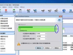 清理电脑本地磁盘C盘的方法（轻松解决电脑C盘储存问题）