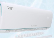 金三洋空调出现E6故障的原因及处理方法（探究金三洋空调出现E6故障的原因）