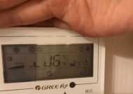 家用中央空调不热怎么回事（分析和解决家用中央空调不热的常见问题）