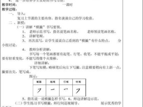 手写笔怎么直接在平板word上书写？操作步骤是怎样的？