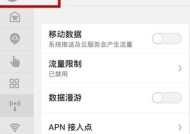 在家如何连接平板电脑到wifi？平板连wifi的步骤是什么？