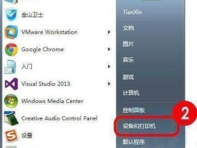 解决打印机提示右边有纸问题的有效方法（如何应对打印机提示右边有纸的错误信息）