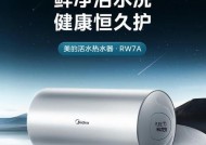 电热水器选择哪个牌子？哪个牌子的电热水器更耐用？