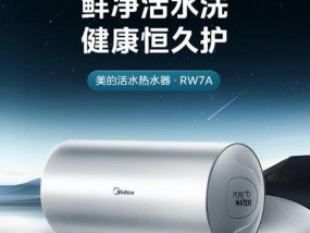 电热水器选择哪个牌子？哪个牌子的电热水器更耐用？