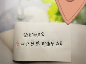 收到音箱作为礼物应如何表达感谢？