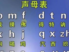 电脑输入以旅的拼音怎么办（学会正确操作电脑输入法）