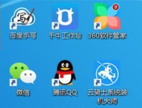 教你快速还原电脑桌面图标（一步步恢复你的电脑桌面美丽）