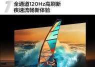 前面散热的电视机叫什么？散热设计对电视性能有何影响？