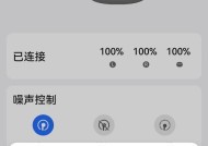荣耀带线耳机无声音解决方法？