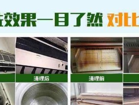 南通商业油烟机清洗方法是什么？如何彻底清洁油烟机？