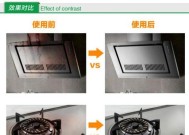 飓风2油烟机清洗步骤是什么？清洗后效果如何保持？