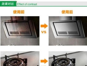 飓风2油烟机清洗步骤是什么？清洗后效果如何保持？