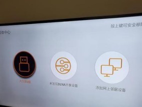 电视机脸部有拖影问题的解决方法（消除电视机脸部拖影）