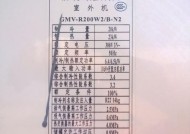 格力空调E0故障原因及解决方法是什么？
