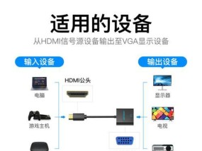 投影仪上下黑边问题如何解决？